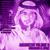 Morning of Love - Muhammad al Muqit