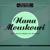 Xeili mou moschomristo - Nana Mouskouri