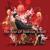 Vivaldi: Nisi Dominus (Psalm 126), R.608 - 4. "Cum dederit" (Andante) - Andreas Scholl