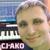 Тебе Катерина - Cj Ako