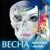 Объятия мамы - ВЕСНА