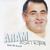 Ashnan Qamin - АРАМ АСАТРЯН
