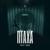 MDMA - птаха