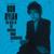 Rainy Day Women #12 & 35 - Bob Dylan