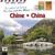 Yang shuo - Chinese Traditional
