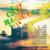 Captain Future (Arr. by Jirka Kadlec) - Philharmonic Wind Orchestra